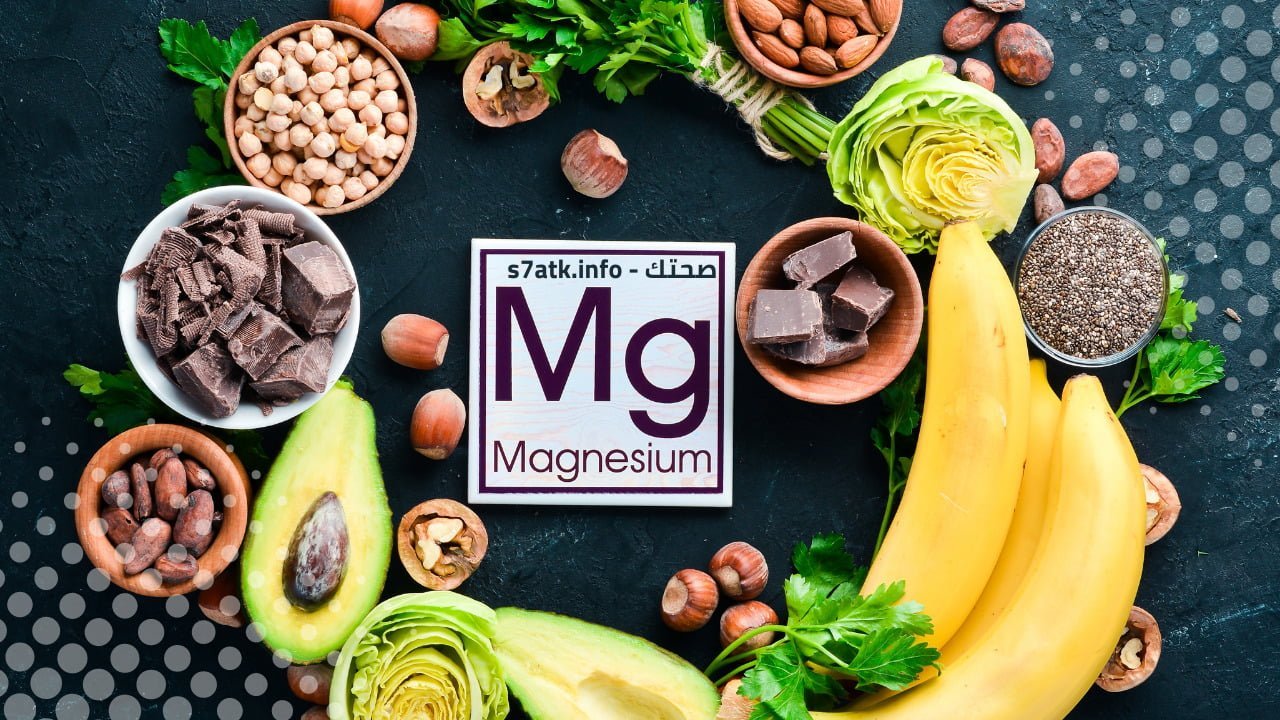  دور الماغنيسيوم في الجسم