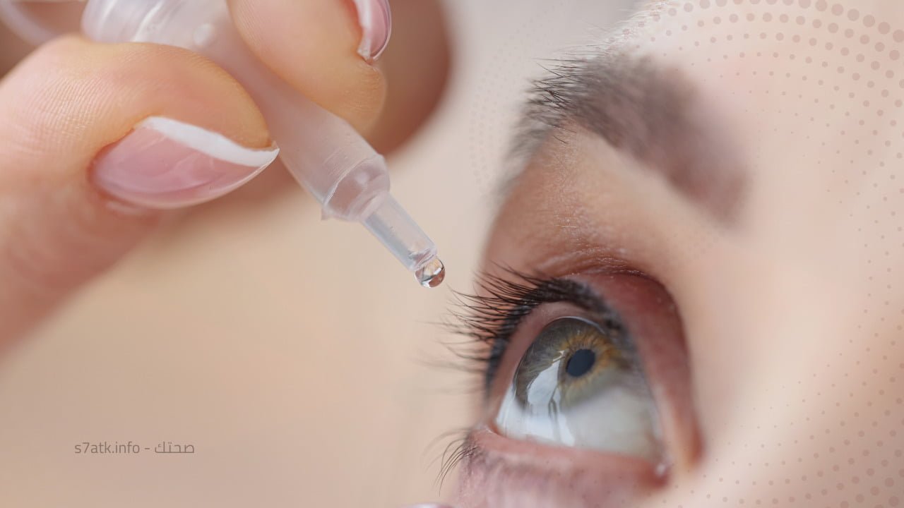 علاج جفاف العين بطرق طبيعية 